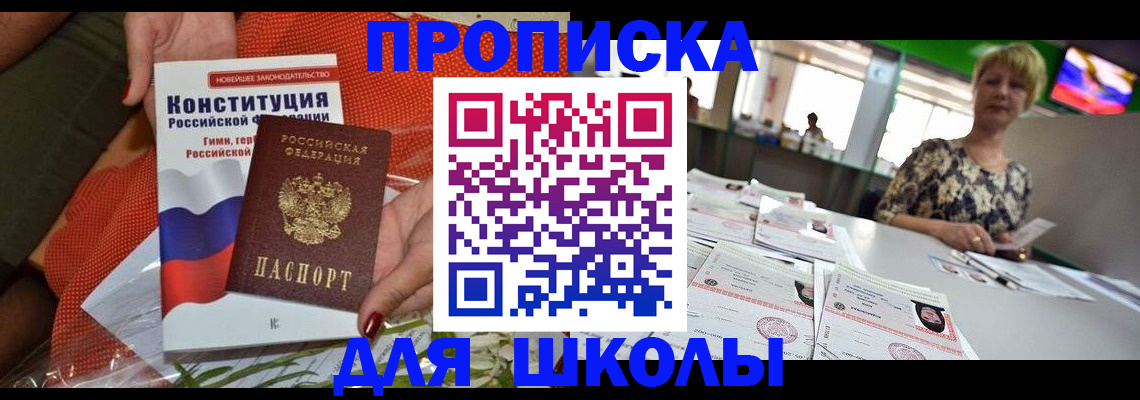 временная регистрация адрес в Дятьково