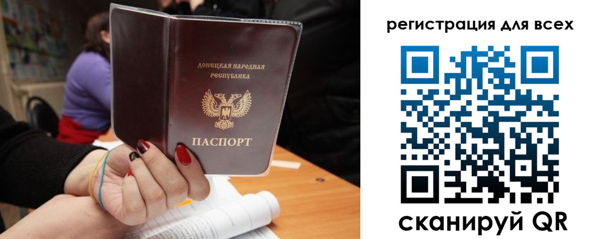 прописка поиск в Дятьково