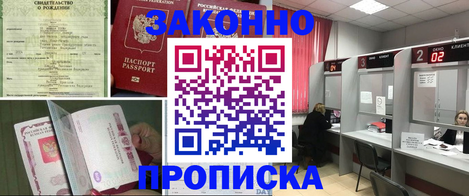 временная регистрация госуслуги в Дятьково