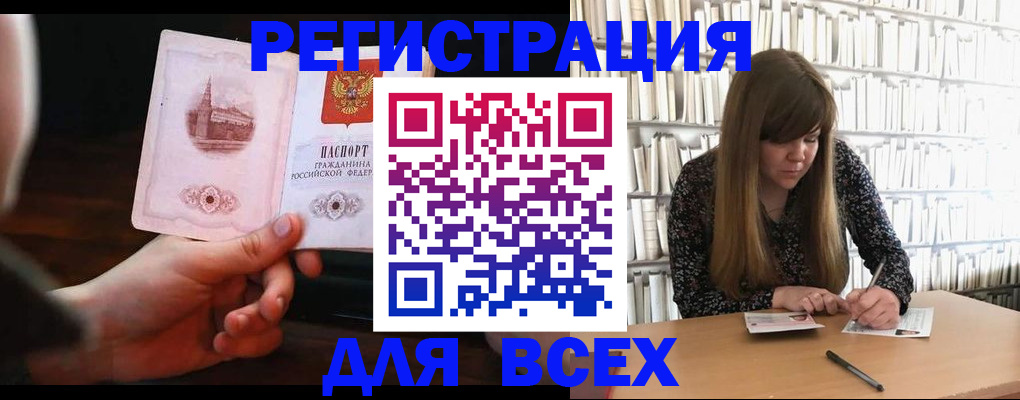 временная регистрация гарантия в Дятьково